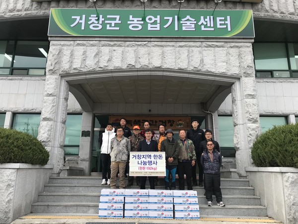 대한한돈협회거창군지부는 26일 농업기술센터에서 거점·통제초소 근무자 18명, 공동방제단 8명, 야생멧돼지 수렵단 49명을 대상으로 250만원 상당의 돼지고기(192kg) 나눔 행사를 가졌다./ⓒ거창군