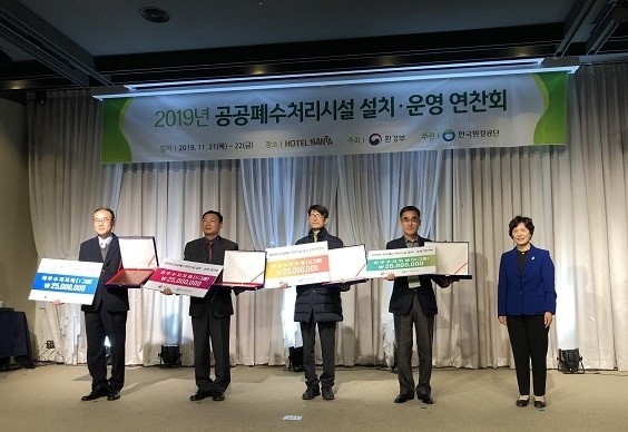 의령군은 지난 22일 제주시에서 환경부가 주관하여 열린 ‘2019년 공공폐수처리시설 운영관리 실태평가’에서 최우수 관리기관으로 선정됐다./ⓒ의령군