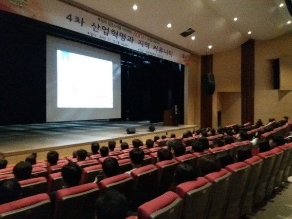 하동군은 지난 25일 문화예술회관 대공연장에서 윤상기 군수를 비롯한 공무원과 유관기관 임직원 등 300여명이 참석한 가운데 ‘알프스하동 아카데미’를 운영했다./ⓒ하동군