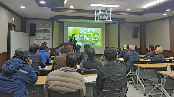 산청군이 ‘일반농산어촌개발사업’ 대상 마을의 지역발전에 앞장 설 ‘마을리더’ 교육을 실시한다./ⓒ산청군