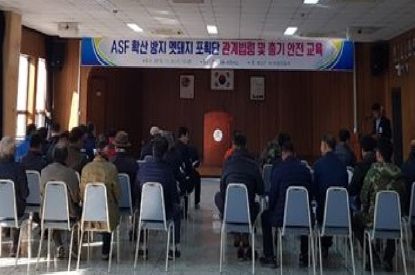 지난 20일, 군청 대회의실에서 ASF 확산 방지를 위한 멧돼지 포획단 안전교육을 진행하고 있다./ⓒ창녕군