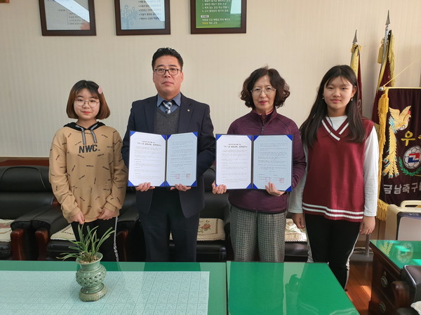 하동 궁항초등학교는 지난 26일 남해에 있는 신협과 1사 1교 금융교육 협약을 맺고 전교생들을 대상으로 금융 경제 교육을 실시했다./ⓒ하동군