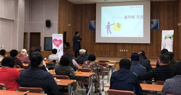 의령군 정신건강복지센터에서는 지난 27일 의령군보건소에서  ‘알코올중독의 증상과 치료’ 교육을 실시했다./ⓒ의령군