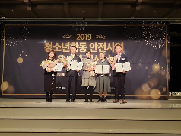 거창군청소년수련관은 지난 27일 ‘2019년 청소년수련활동인증제 우수 운영기관’으로 선정돼 서울 AW컨벤션센터에서 여성가족부장관상(최우수상)을 수상했다./ⓒ거창군