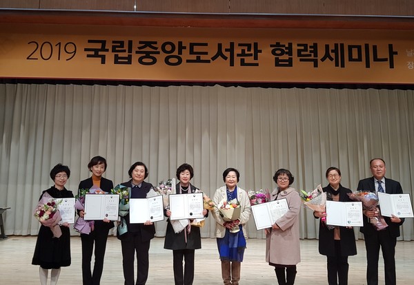 진주시는 지난 27일 서울 국립중앙도서관에서 열린‘2019년 공공도서관  협력업무’우수도서관 시상식에서 진주시립도서관이 국립중앙도서관상을 수상했다./ⓒ진주시