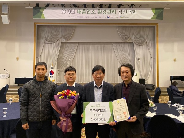 대전시, 국무총리 기관표창 수상_사진 왼쪽에서 세번째 노용재 미세먼지대응과장(수상자) ⓒ 대전시