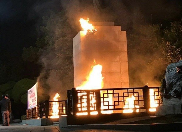 인천 자유공원 점령군 맥아더 사령관 화형식 점화 실행 광경 / ⓒ 평화협정운동본부 제공