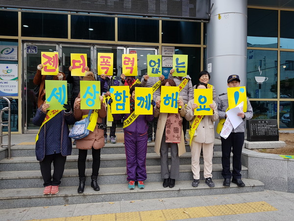 합천군은 합천군아동·여성안전지역연대 주관으로 2019년 성폭력·가정폭력 추방주간을 맞이하여 Withyou 지킴이단과 공동으로 지난 28일 합천읍 장터에서 지역 주민의 폭력에 대한 인식 개선을 위한 연대 캠페인을 펼쳤다./ⓒ합천군