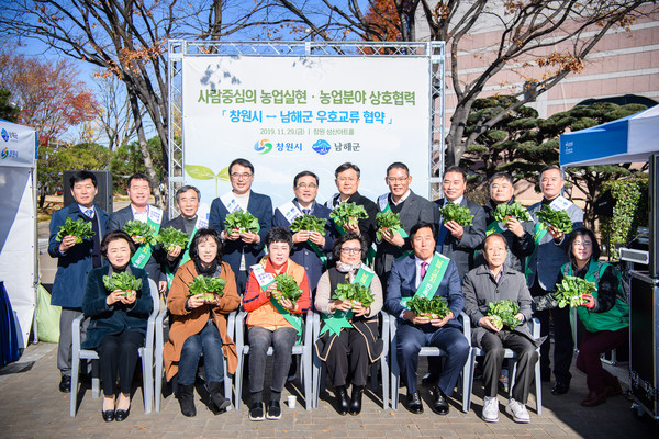 창원시 성산아트홀에서 열린 남해시금치 특판전./ⓒ남해군