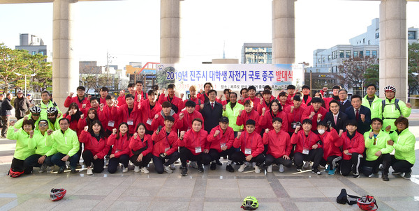 ‘2019 진주 대학생 자전거 국토대종주’발대식 모습./ⓒ진주시