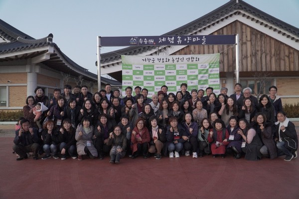 거창군정보화농업인연합회는 지난달 29일, 30일 이틀간 수승대 체험휴양마을에서 거창군정보화농업인 및 전국 농업인 파워블로거 80여명이 참여한 가운데 “정보화농업인 역량강화 워크숍”을 개최했다./ⓒ거창군