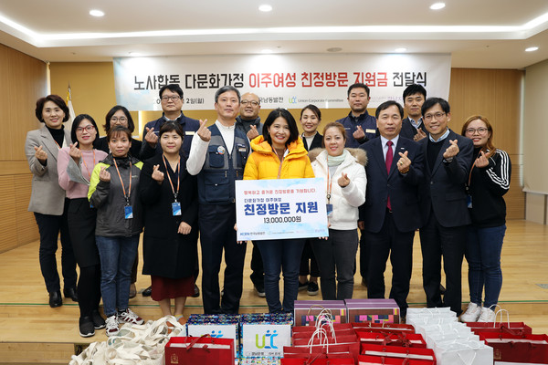 2일 한국남동발전 진주 본사에서 참석자들이 기념촬영을 하고 있다./ⓒ한국남동발전