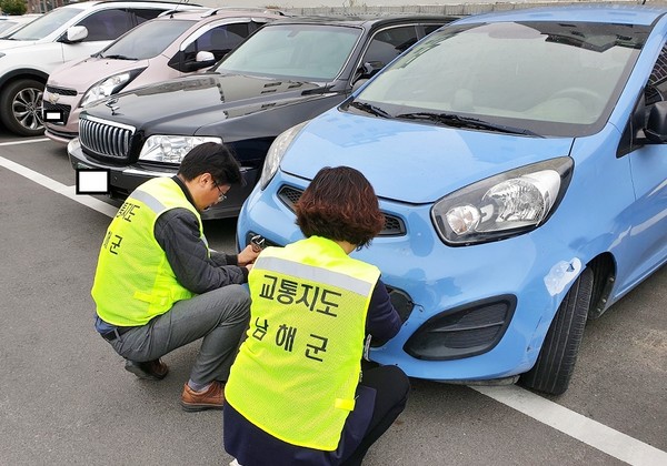 체납차량 번호판 영치활동./ⓒ남해군