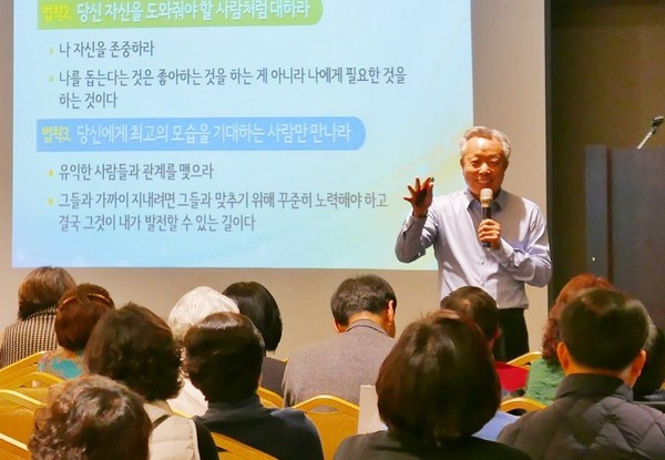 경남도 문화관광해설사 워크숍이 2·3일 1박 2일간 하동군 화개면 켄싱턴리조트에서 열렸다./ⓒ하동군