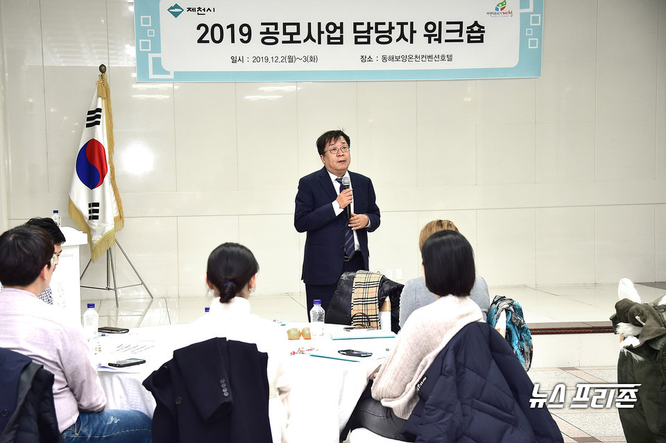 역량강화 워크숍에 참석한 이상천 시장.(사진제공=제천시)