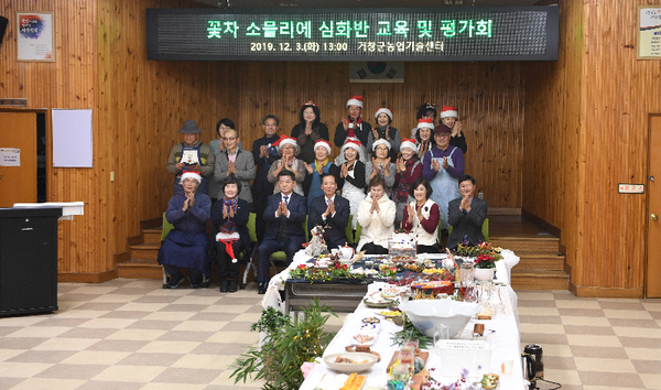 거창군은 지난 3일 농업기술센터 교육장에서 꽃차 소믈리에 교육반(심화반 25명)과 관계자 등이 참석한 가운데 ‘꽃차 소믈리에 평가회’를 개최했다./ⓒ거창군