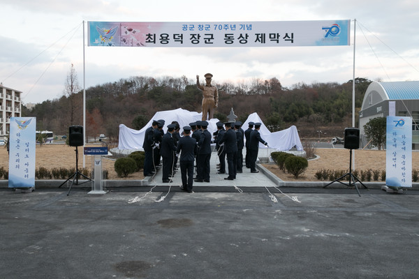 공군교육사령부는 지난 3일 창군 70주년의 역사적 의미를 기념하고, 공군 창군의 주역 최용덕 장군의 정신을 계승할 정예공군인 양성을 다짐하기 위한 최용덕 장군 동상 제막식을 거행했다./ⓒ공군교육사령부