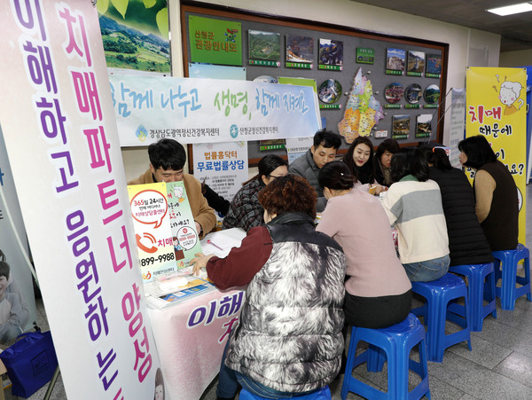 산청군보건의료원은 6일 산청군청에서 방문객과 직원을 대상으로 ‘치매인식개선·치매파트너 양성 홍보관’을 운영했다./ⓒ산청군