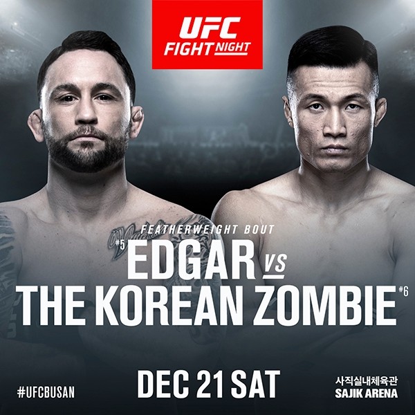 사진 제공 = UFC