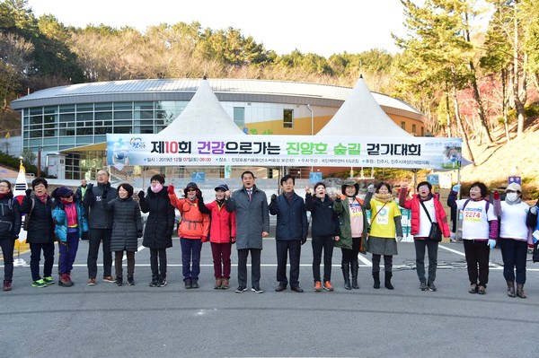 제10회 건강으로 가는 진양호 숲길 걷기대회가 지난 7일 진양호 꿈키움동산에서 걷기 동호인 및 시민 등 500여 명이 참가한 가운데 성황리에 개최됐다./ⓒ진주시