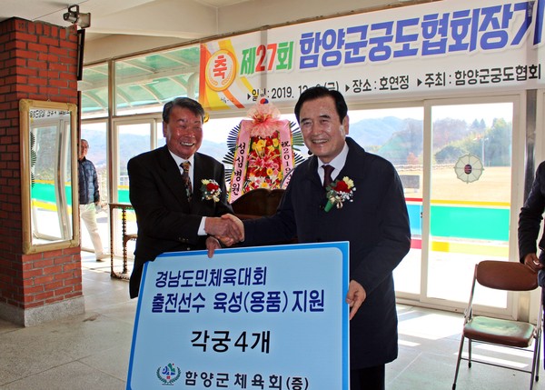 함양군은 지난 6일 오후 함양 호연정에서 함양궁도협회장기 궁도대회가 개최되어 많은 궁도인들의 호응 속에 성황리에 대회가 마무리됐다./ⓒ함양군