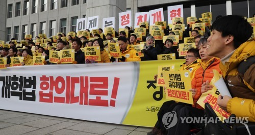 9일 오후 서울 여의도 국회 본청 계단 앞에서 열린 패스트트랙법 통과를 위한 정의당 결의대회에서 참석자들이 구호를 외치고 있다. 2019.12.9