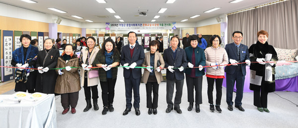 거창군은 10일∼13일까지 4일간 거창군 종합사회복지관 문화교실 수강생 작품전시회를 개최했다./ⓒ거창군