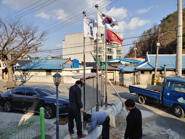 의령군 의령읍은 지난 6일∼9일까지 4일간에 걸쳐 관내 29개소 경로당에 대하여 국기게양대의 설치 및 국기의 게양상태가 국기법의 규정에 맞지 않거나 파손ㆍ훼손된 부분에 대하여  전수조사를 추진하고 전면적인 정비를 실시했다./ⓒ의령군