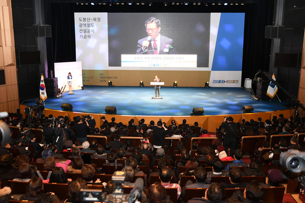 도봉산_옥정 광역철도 건설사업’의 성공적인 사업 수행 기원 (1)