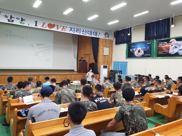 함양군건강가정·다문화가족지원센터는 ‘아버지 역할지원 사업’을 진행했다.(군부대)/ⓒ함양군