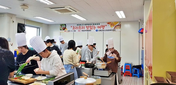 남해군이 지난 2일과 10일, 11일 3일간 수능을 치른 남해제일고, 남해고 고3 학생 273명을 대상으로 ‘꿈을 향해 도전하라, 준비하라!’ 사회적응 프로그램을 시행했다./ⓒ남해군