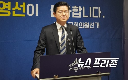 2020 4월 총선에 더불어민주당 이해찬 대표가 21대 총선 불출마를 선언하면서 무주공산이 된 세종시에 출마 선언이 잇따르고 있다. 특히 세종시는 내년 총선에서 지역구 분구 가능성이 커짐에 따라 예비 후보들의 경쟁이 더욱 치열해지는 양상이다. 이영선 변호사는 16일 세종시청 브리핑룸에서 기자회견을 하고 "21대 국회의원 선거에서 세종시의 더불어민주당 후보로 출마하고자 한다"며 출사표를 던졌다.