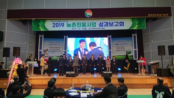 거창군은 16일 경남농업기술원에서 진행된 ‘2019년 농촌진흥사업 성과보고회’에서 경상남도 주관 강소농 육성 기관 평가에서 ‘우수상’을 수상했다./ⓒ거창군