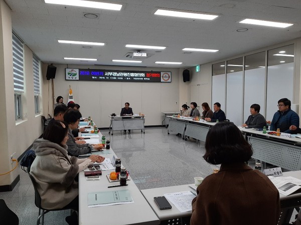 서부경남 11개 시군의 관광산업 활성화를 위해 설립된 서부경남관광진흥협의회가가 17일 거창군 창포원에서 하반기 정기회의를 개최했다./ⓒ산청군