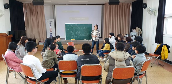 함양군건강가정·다문화가족지원센터는 다문화가족 학령기 아동을 대상으로 진행한 다문화자녀성장지원사업을 지난 11일 오후 7시 프로그램을 마지막으로 2019년 사업을 마무리했다./ⓒ함양군