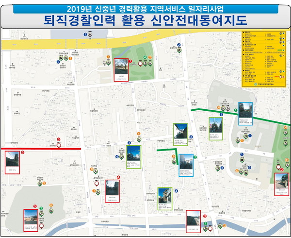 창녕군과 창녕성․건강가정상담소는 경력과 전문성을 갖춘 만 50세 이상 퇴직전문인력을 활용한 신중년 경력활용 지역서비스 일자리사업을 수행했다./ⓒ창녕군