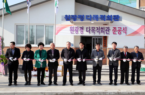 하동읍 원광평마을 주민들의 화합과 소통의 공간이자 어르신들의 쉼터 역할을 할 다목적회관이 문을 열었다./ⓒ하동군