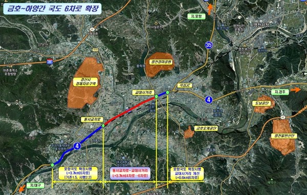 금호~하양 국도4차선 병목지점 개선 위치도/Ⓒ영천시청