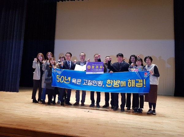 합천군은 지난 17일 경남도청 신강당에서 열린 2019년 With 동네 이통장 특이민원 해결 우수사례 경진대회에 참가해서 장려상을 수상했다./ⓒ합천군