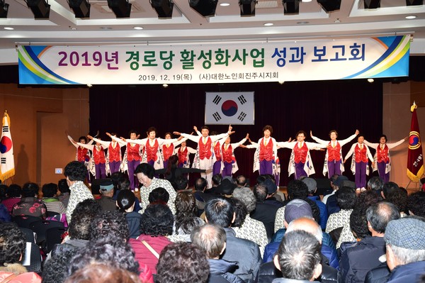 진주시는 19일 오후 진주시청 2층 시민홀에서 2019년 경로당활성화사업 성과 보고회를 개최했다./ⓒ진주시