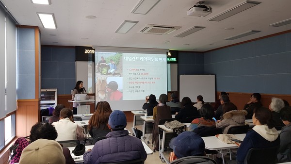 거창군 거창군농업기술센터는 지난 18일 농산물가공지원센터 교육장에서 교육생 40명을 대상으로 농장을 활용한 미래형 먹거리 케어팜 창업교육을 실시했다./ⓒ거창군