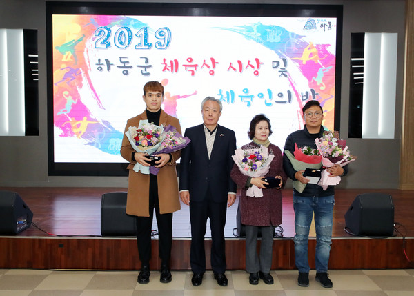 ‘2019 하동군 체육인의 밤’ 행사가 지난 20일 군청 대회의실에서 열렸다./ⓒ하동군