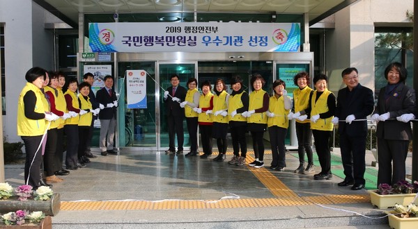 경주시 '국민행복민원실 우수기관' 현판식/Ⓒ경주시청