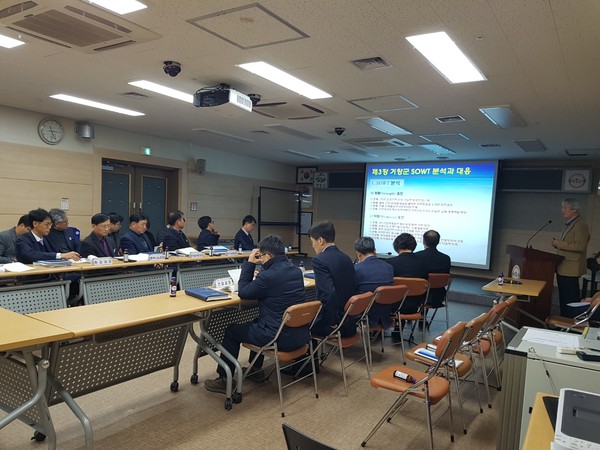 거창군은 24일 군청 중회의실에서‘거창군 성장잠재력 요인과 강화방안 용역’최종 보고회를 가졌다./ⓒ거창군