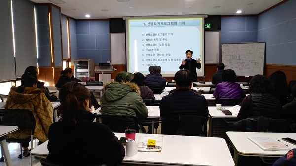 거창군은 지난 19일∼20일까지 양일간 거창군농산물가공지원센터 이용자를 대상으로 HACCP 팀장교육을 실시했다./ⓒ거창군