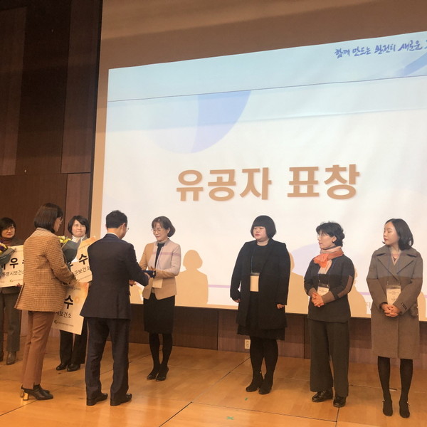 사천시보건소가 지난 20일 건강플러스 행복플러스사업 평가대회에서 2019년 건강플러스 행복플러스사업 우수기관으로 선정되어 도지사 기관 표창을 수상했다./ⓒ사천시