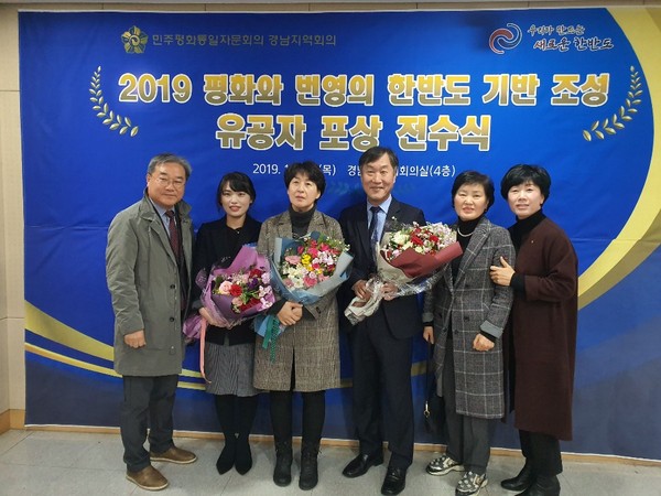 합천군은 지난 26일 경남도청에서 열린 ‘2019 평화와 번영의 한반도 기반 조성 유공자 포상 전수식’에서 민주평화통일자문회의 합천군협의회 황성원 위원과 합천군청 김선화 주무관이 민주평화통일자문회의 의장표창을 수상했다./ⓒ합천군