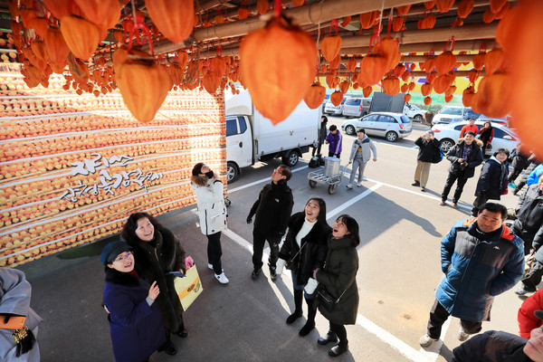 2018 제11회 지리산산청곶감축제 ./ⓒ산청군