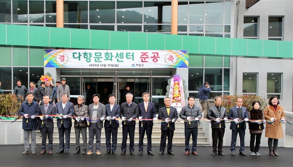 하동군은 30일 오전 화개면 탑리 화개장터 인근 땅번지에서 다향문화센터와 화개보건지소 준공식을 가졌다./ⓒ하동군