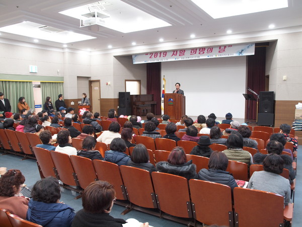 하동지역자활센터는 최근 종합사회복지관에서 제19회 자활 희망의 날 사업평가회를 가졌다./ⓒ하동군